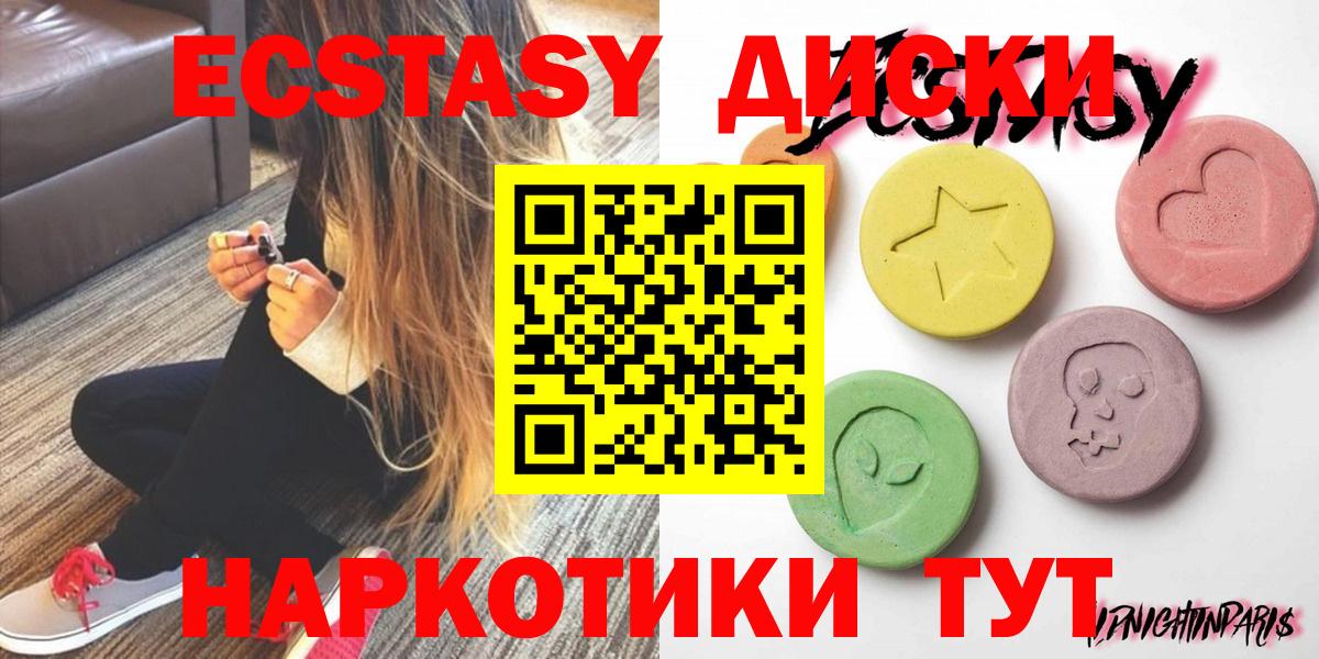 Ecstasy Punisher  ЭКСТАЗИ Philipp Plein  Вход с VPN  Сергиев Посад 