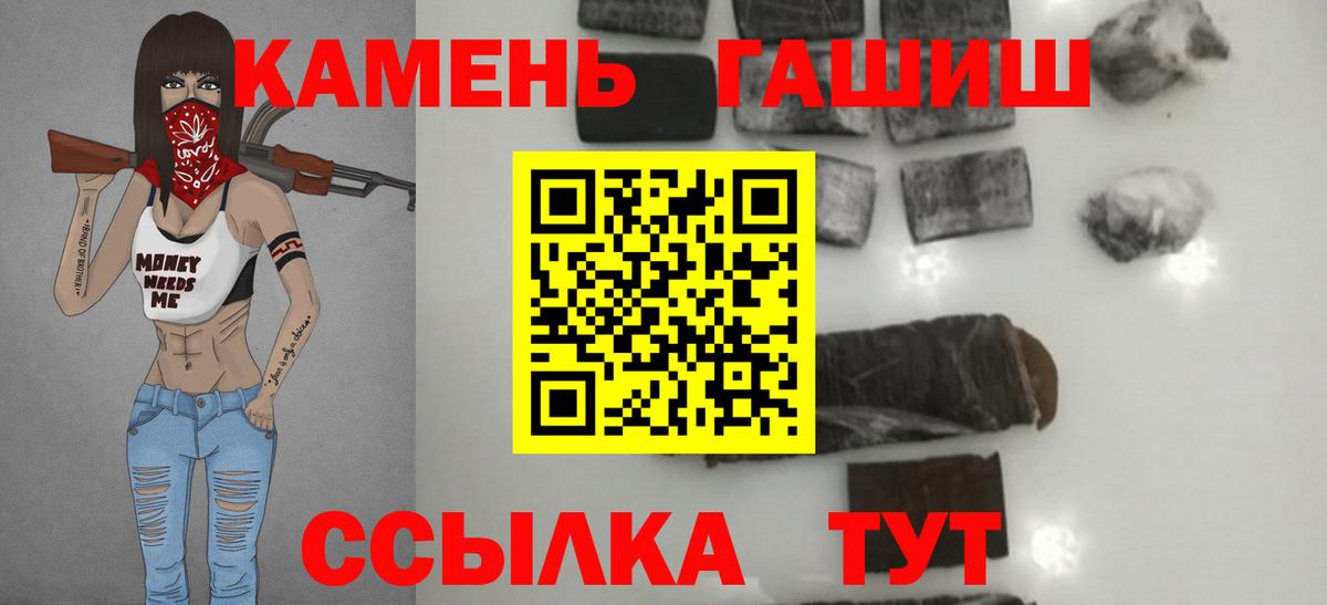 Гашиш убойный  Вход с VPN  Сергиев Посад 