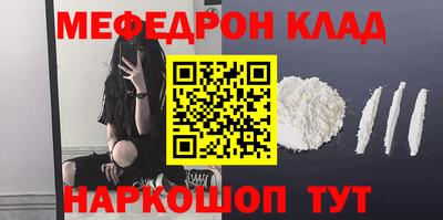 бутират Будённовск