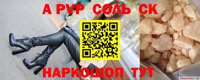 альфа пвп VHQ Бузулук