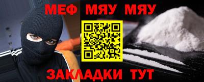 альфа пвп VHQ Бузулук