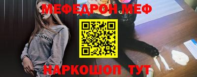 бутират Будённовск