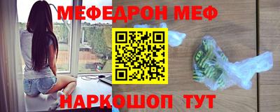 бутират Будённовск