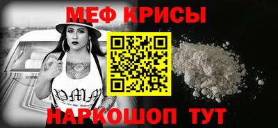 мефедрон мука Бугуруслан