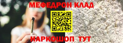 мефедрон мука Бугуруслан