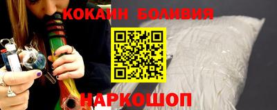 бутират Будённовск