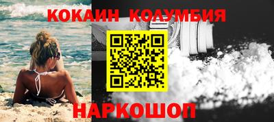 бутират Будённовск