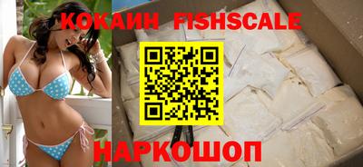 бутират Будённовск
