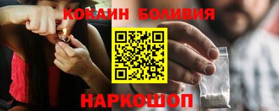 бутират Будённовск