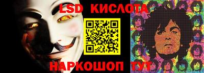 бутират Будённовск