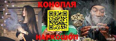 бутират Будённовск