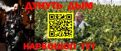 бутират Будённовск