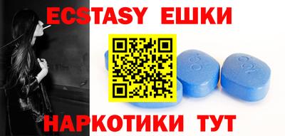 альфа пвп VHQ Бузулук