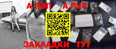 альфа пвп VHQ Бузулук