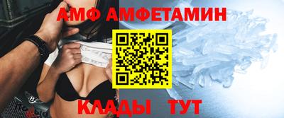 альфа пвп VHQ Бузулук