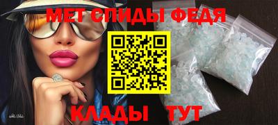 мефедрон мука Бугуруслан