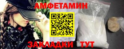 бутират Будённовск