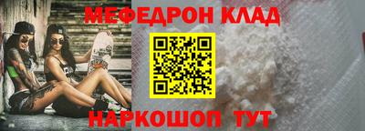 мефедрон мука Бугуруслан