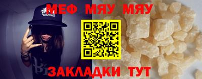 мефедрон мука Бугуруслан