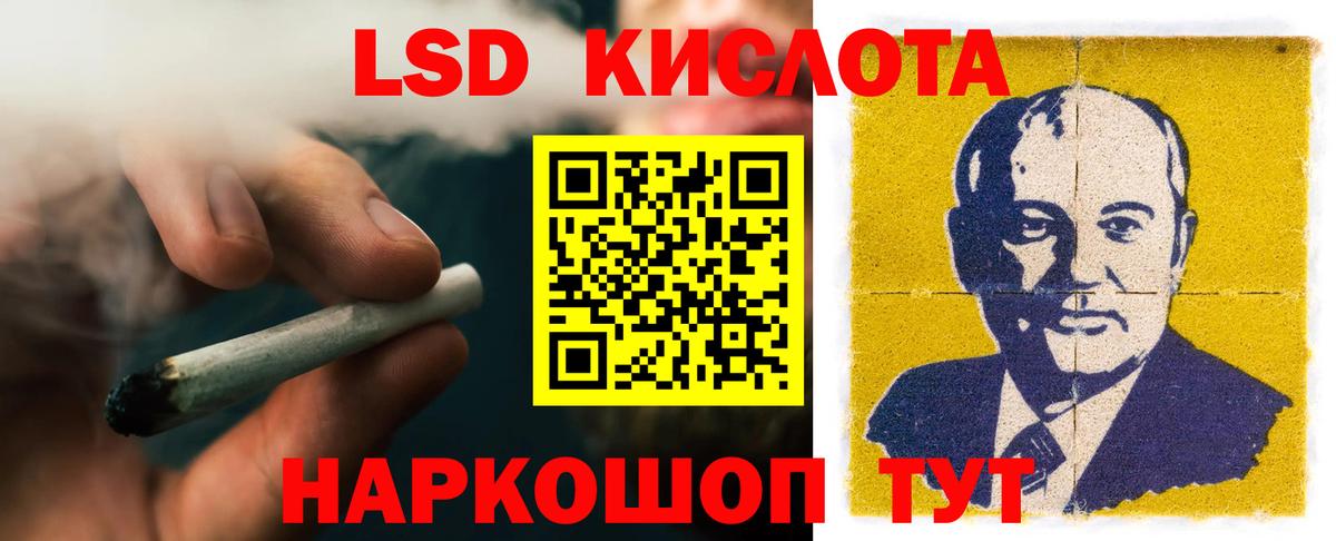 ЛСД экстази ecstasy  ЛСД экстази ecstasy  Сергиев Посад  LSD-25 экстази  Вход с VPN 