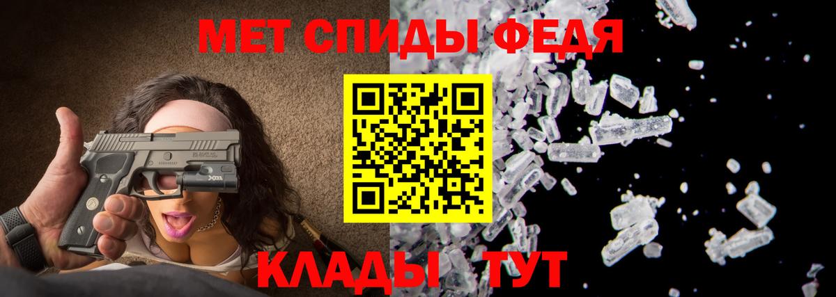 МЕТАМФЕТАМИН Methamphetamine Сергиев Посад