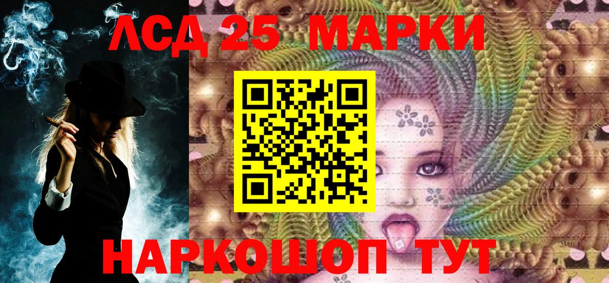 Сергиев Посад  Марки N-bome 1,5мг  Наркотические марки  Вход с VPN 
