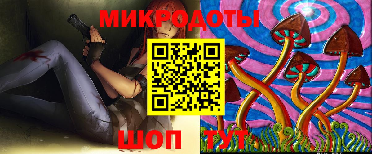 Псилоцибиновые грибы MAGIC MUSHROOMS Сергиев Посад