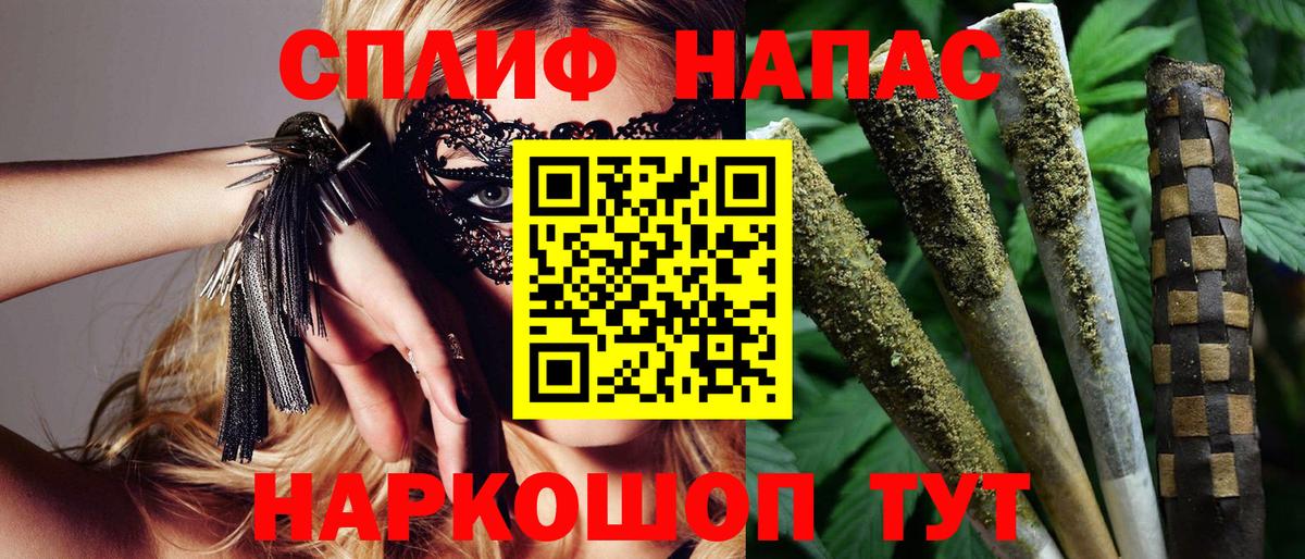 Бошки Шишки VHQ  Вход с VPN  Бошки Шишки White Widow  Сергиев Посад 